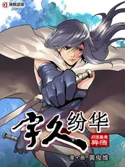 声浪计划 音乐竞技综艺在线观看