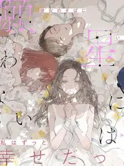 解谜事务所 推理真人秀在线观看